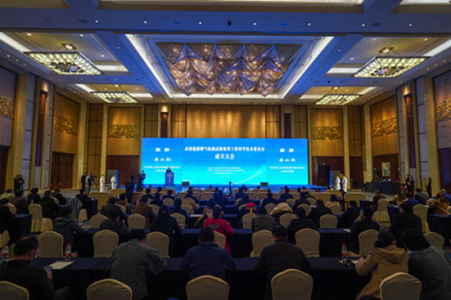 高效低碳燃氣輪機試驗裝置工程科學技術委員會成立